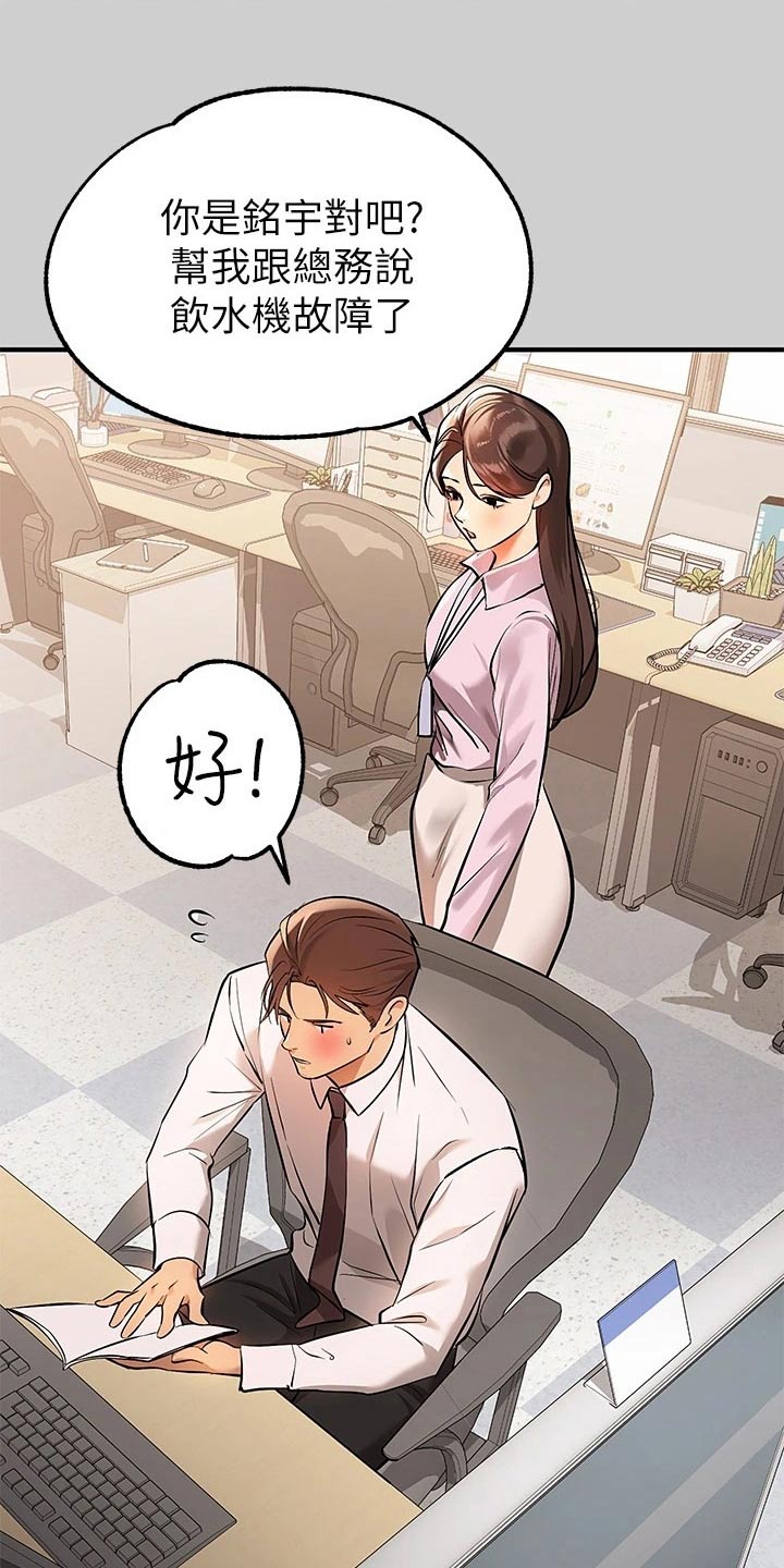 第124章：介绍6