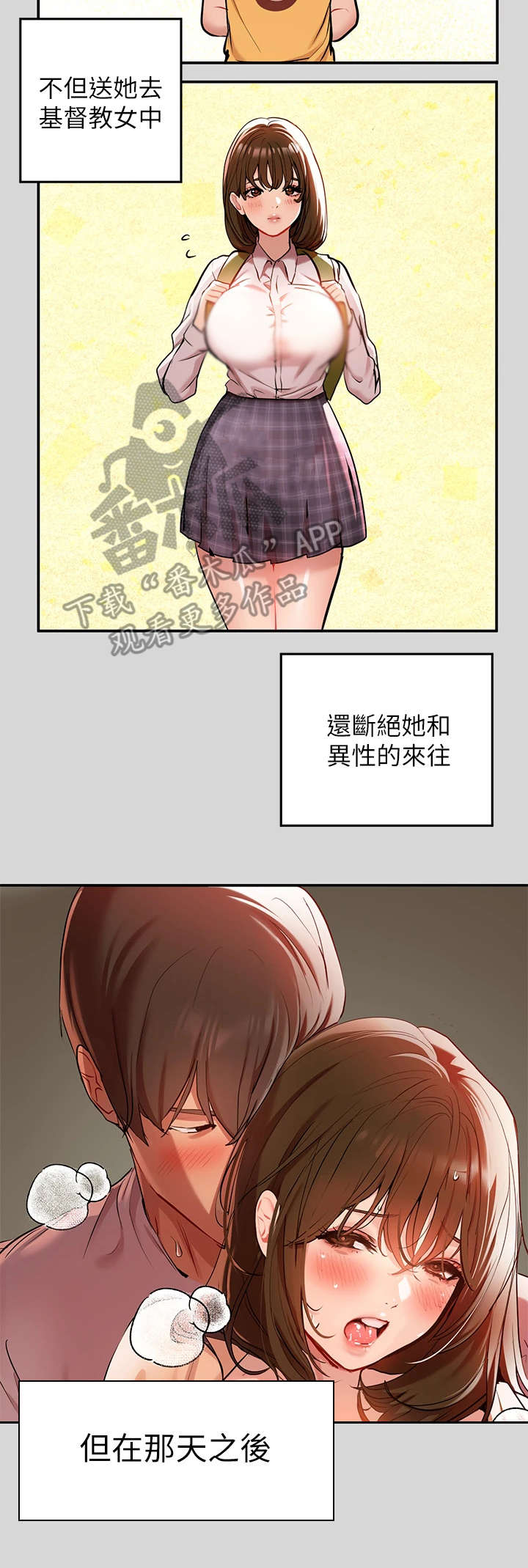 第17章：变化9