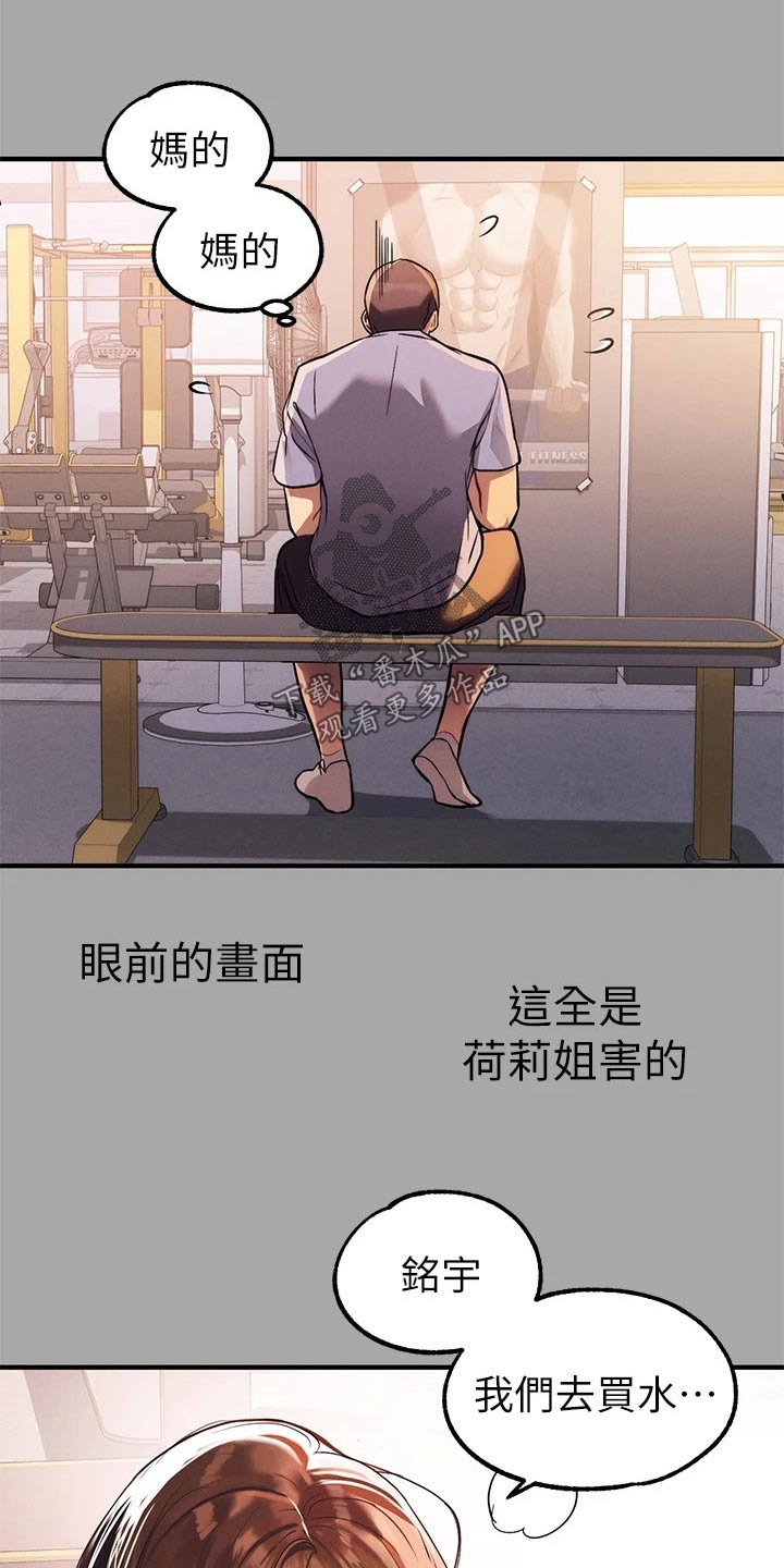 第117章：跟我来10