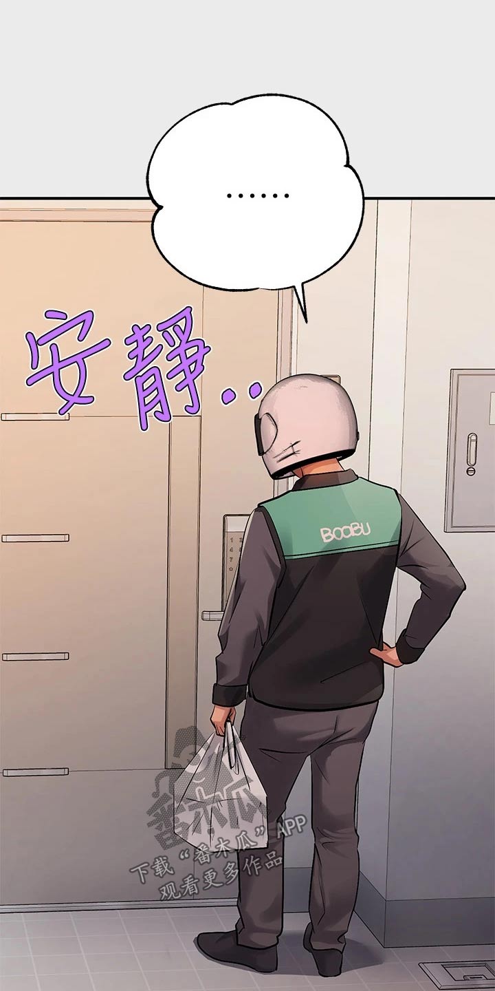 第139章：不舍1