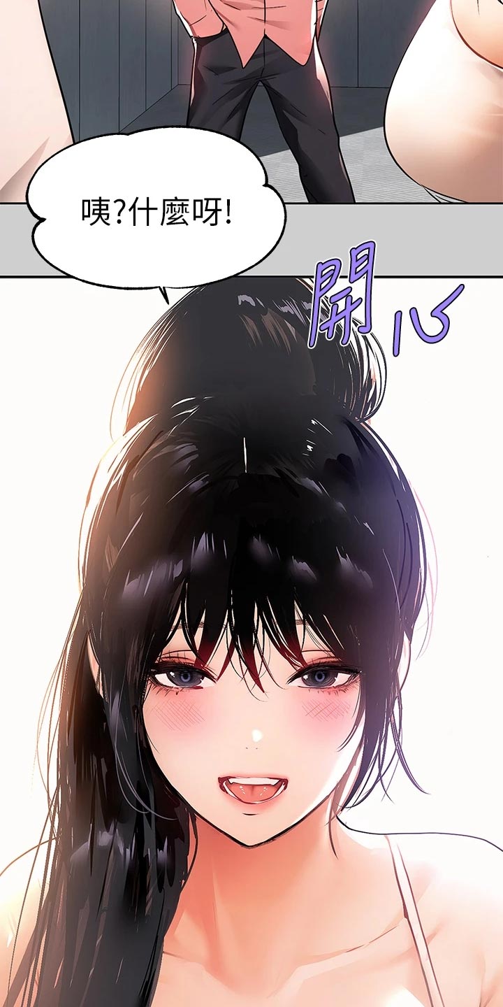 第59章：按摩12