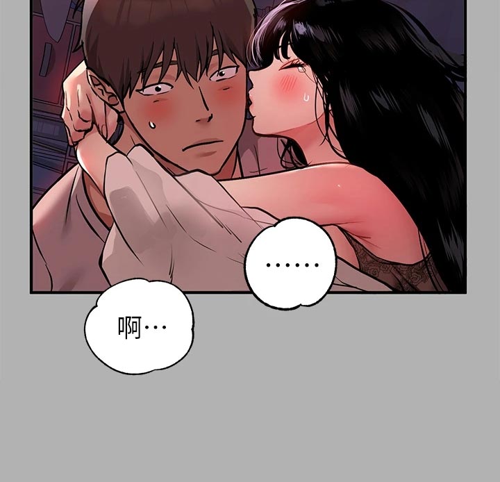 第74章：安抚32