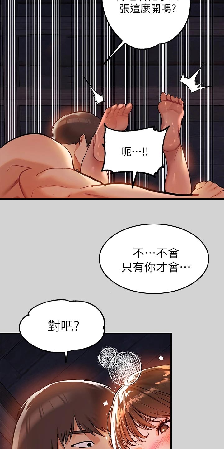 第40章：带坏9