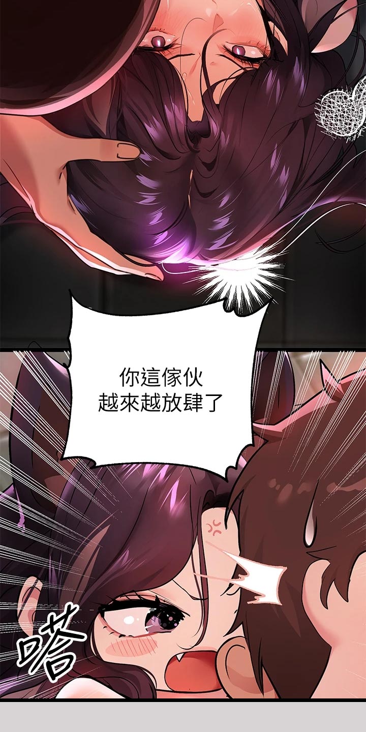 第66章：杀气9