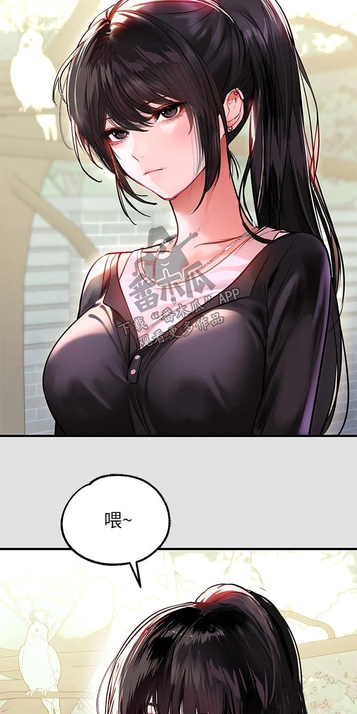 第134章：拍照10