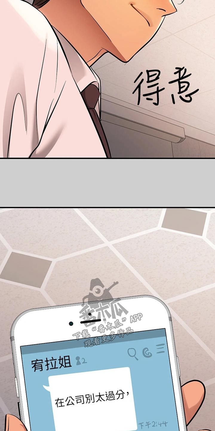 第124章：介绍27