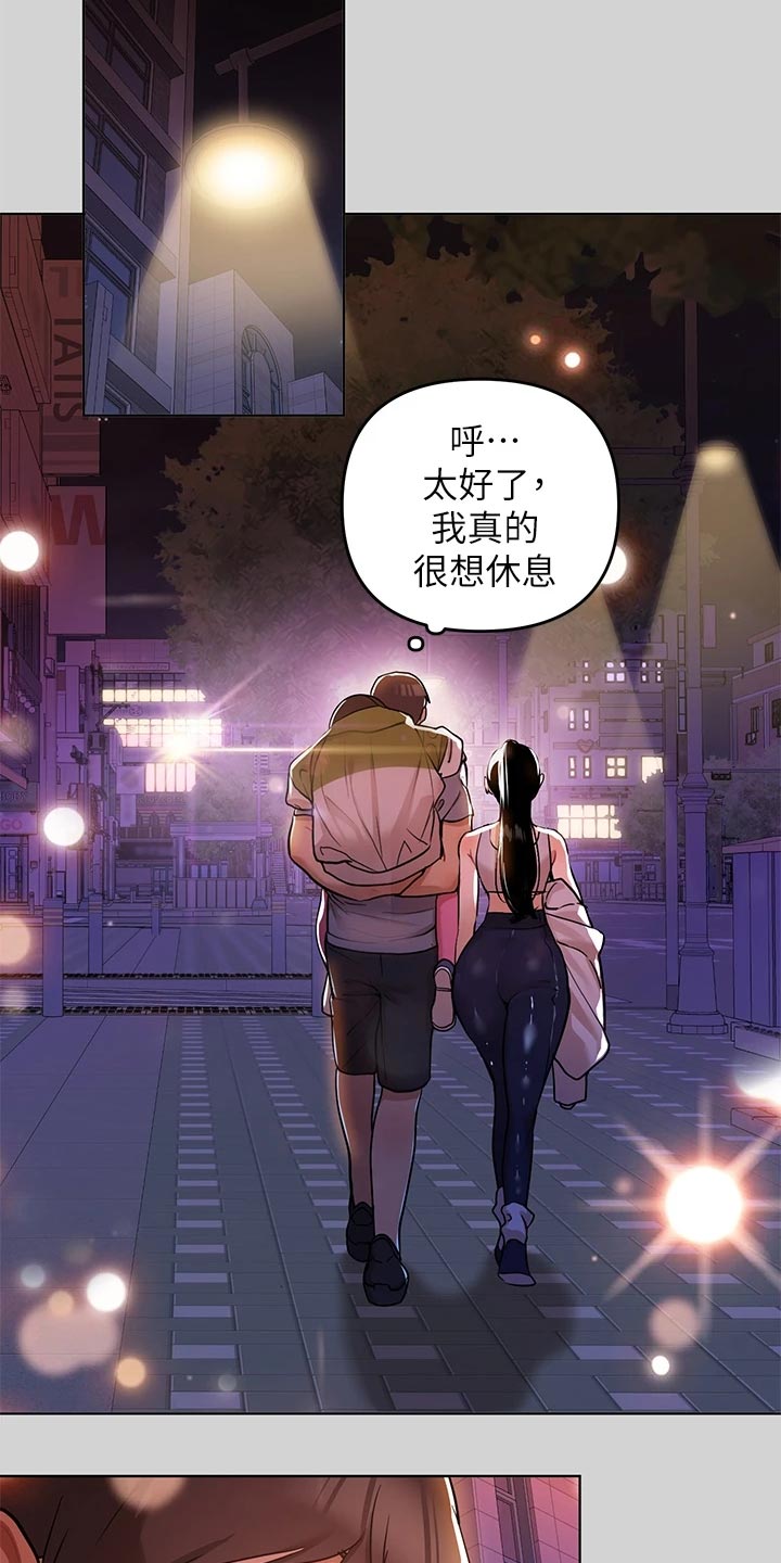 第45章：喜欢的人是我10