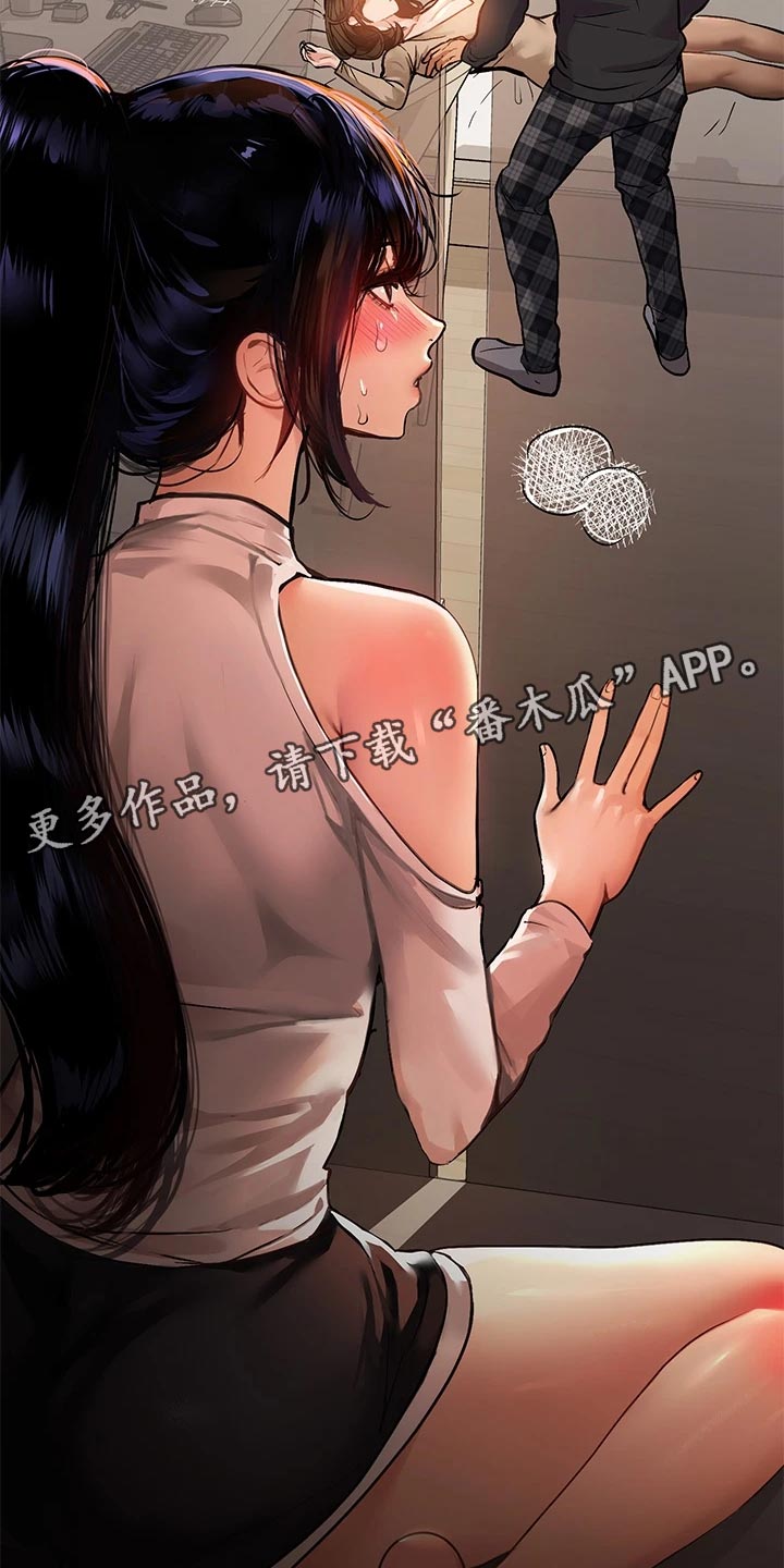 第85章：下意识1