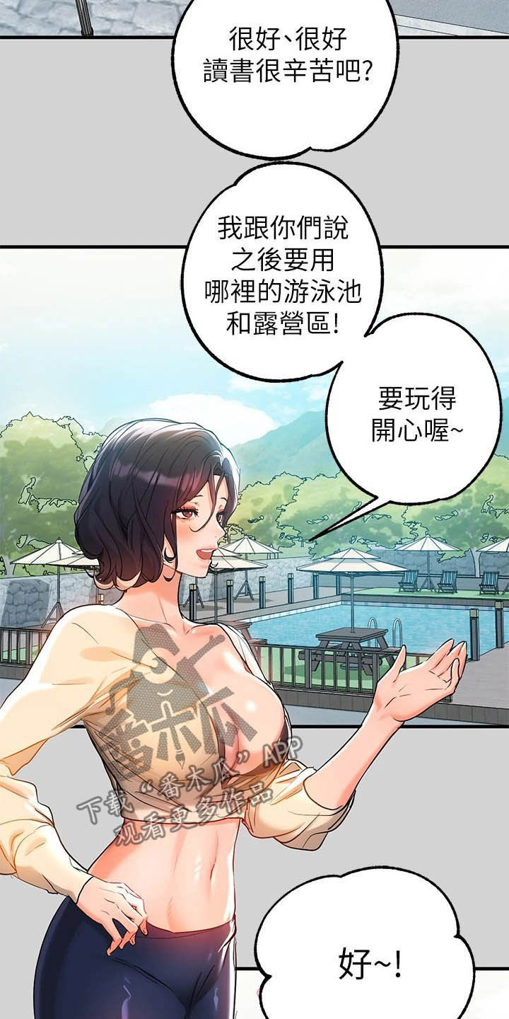 第23章：第二次4