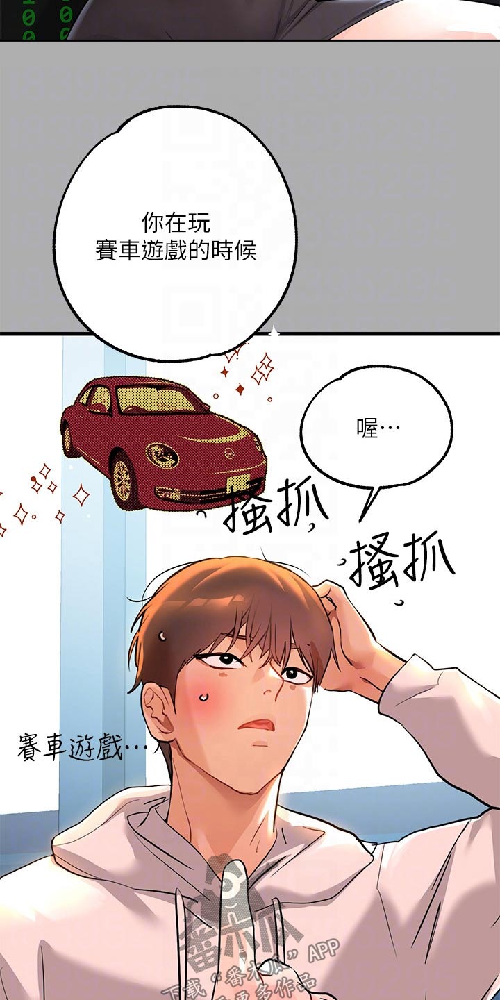 第107章：信18