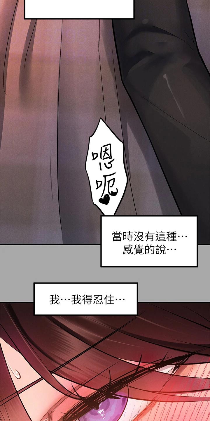 第113章：头发11