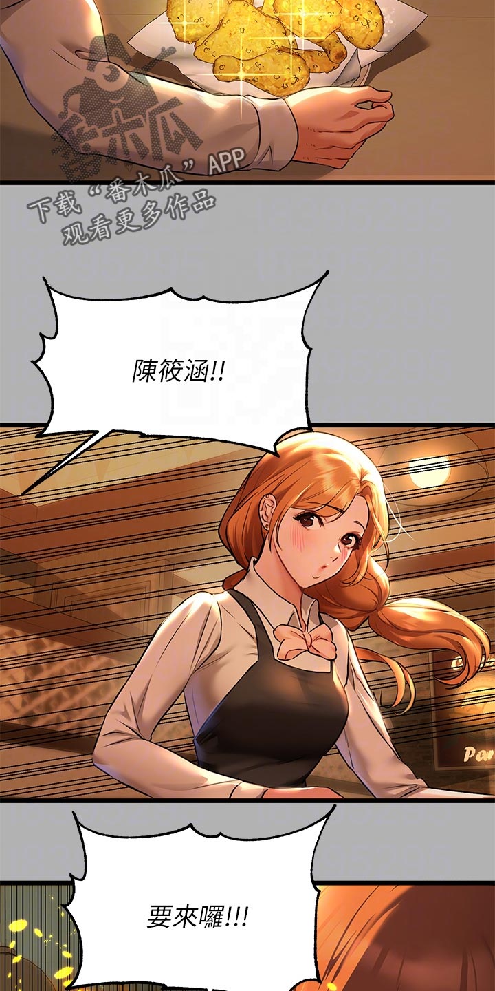 第90章：事业危机14