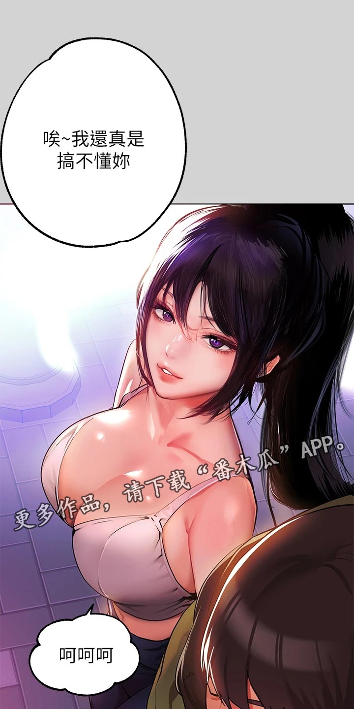 第45章：喜欢的人是我18