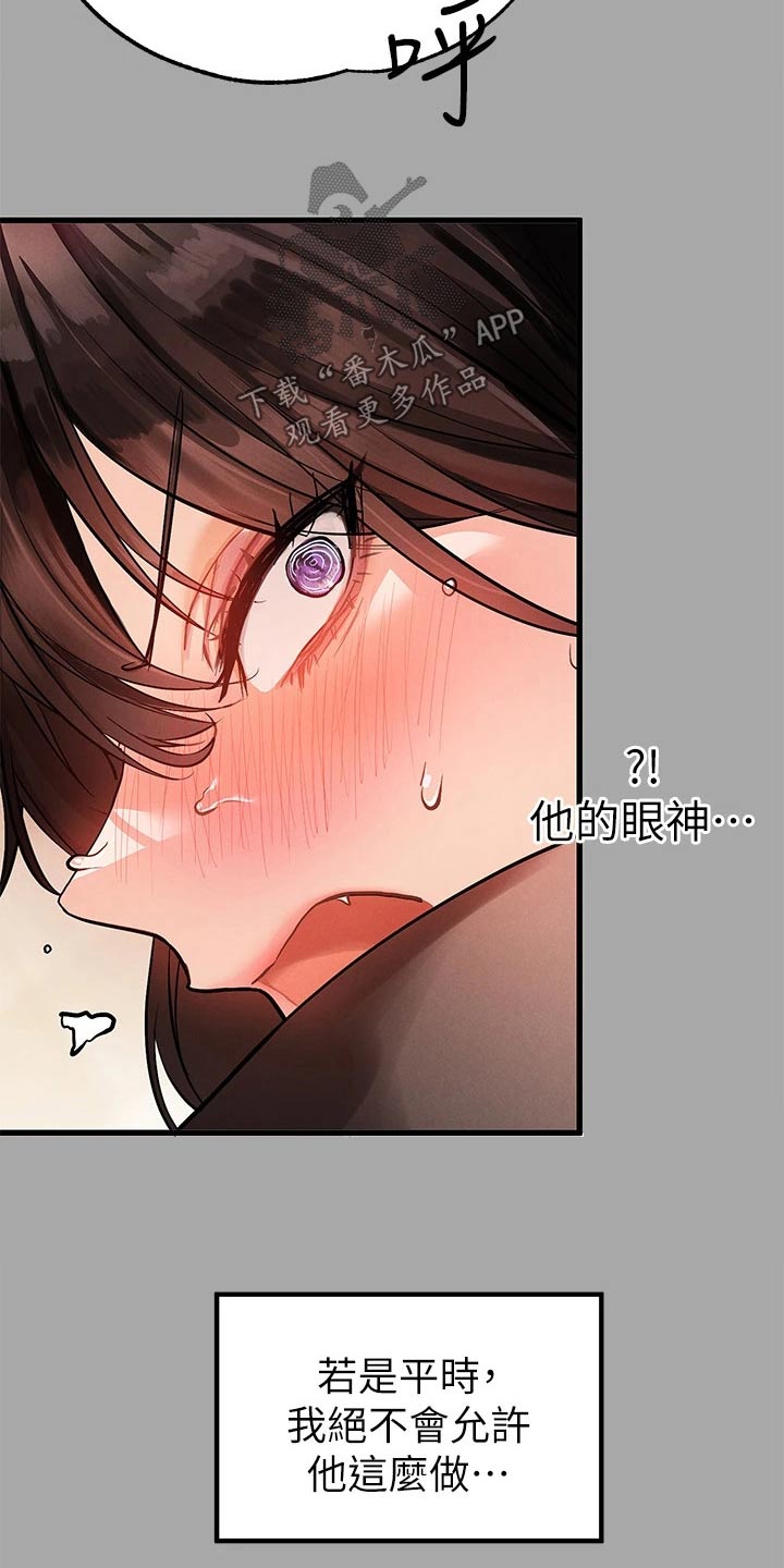 第113章：头发17