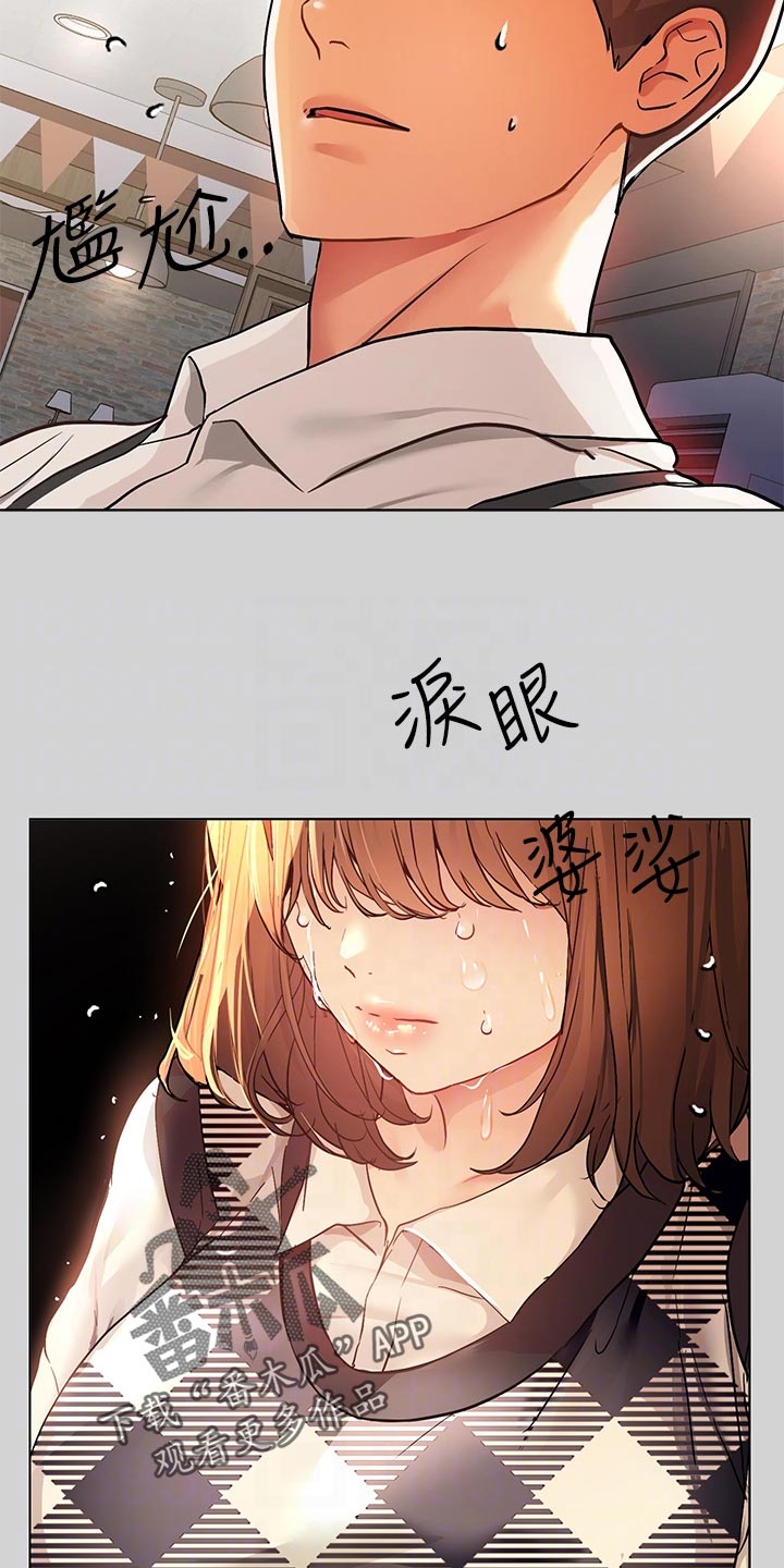 第50章：惊喜派对24