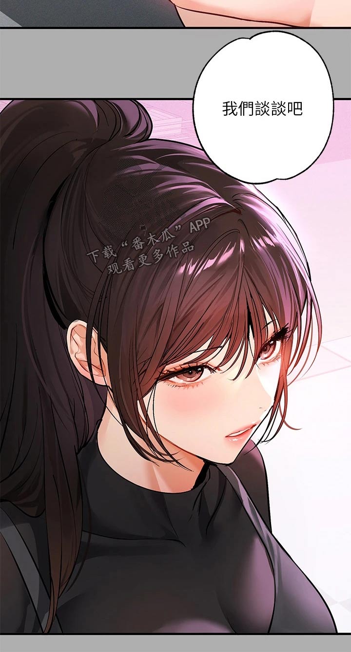 第108章：我们谈谈24