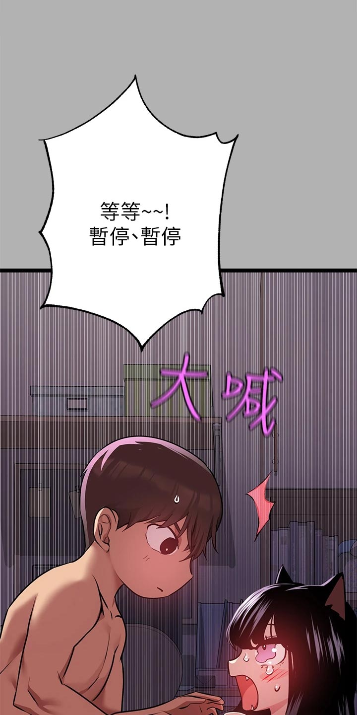 第75章：坏习惯26