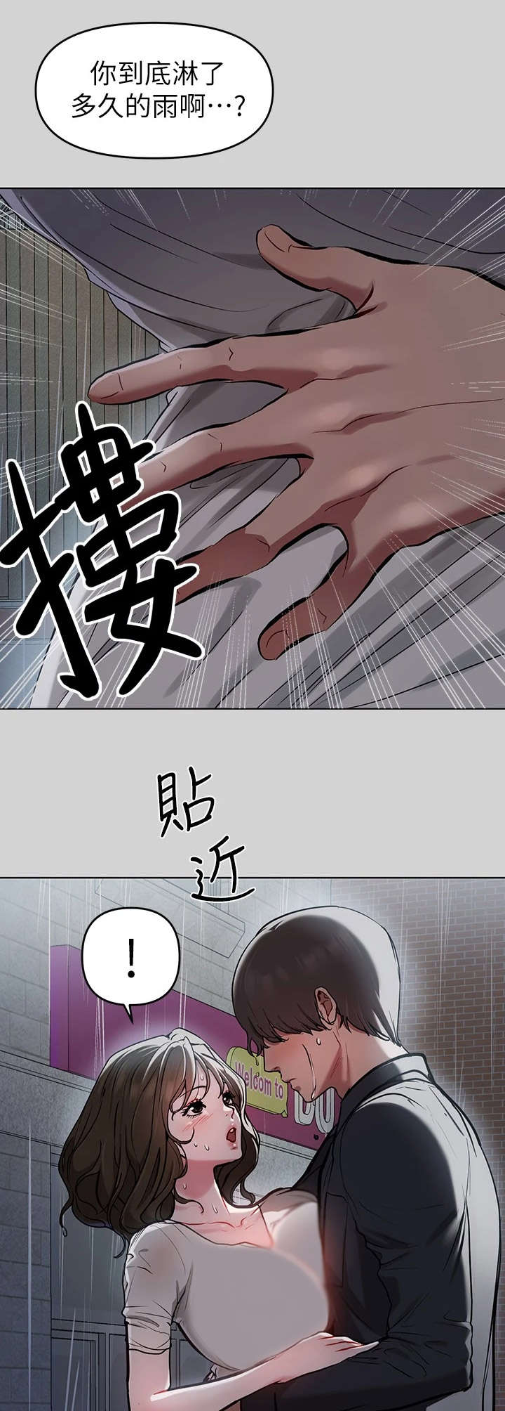 第13章：不负责任11