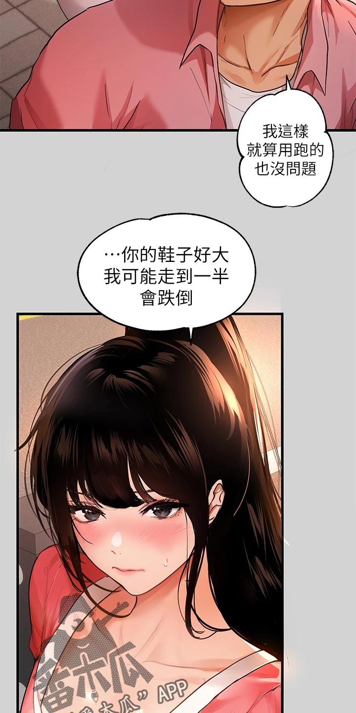 第62章：狐猫相对6