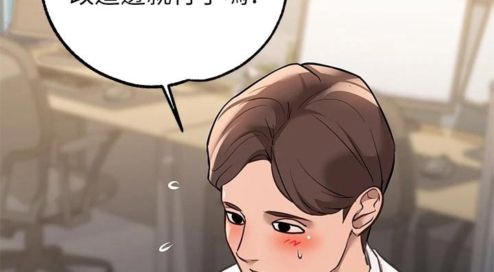 第124章：介绍16
