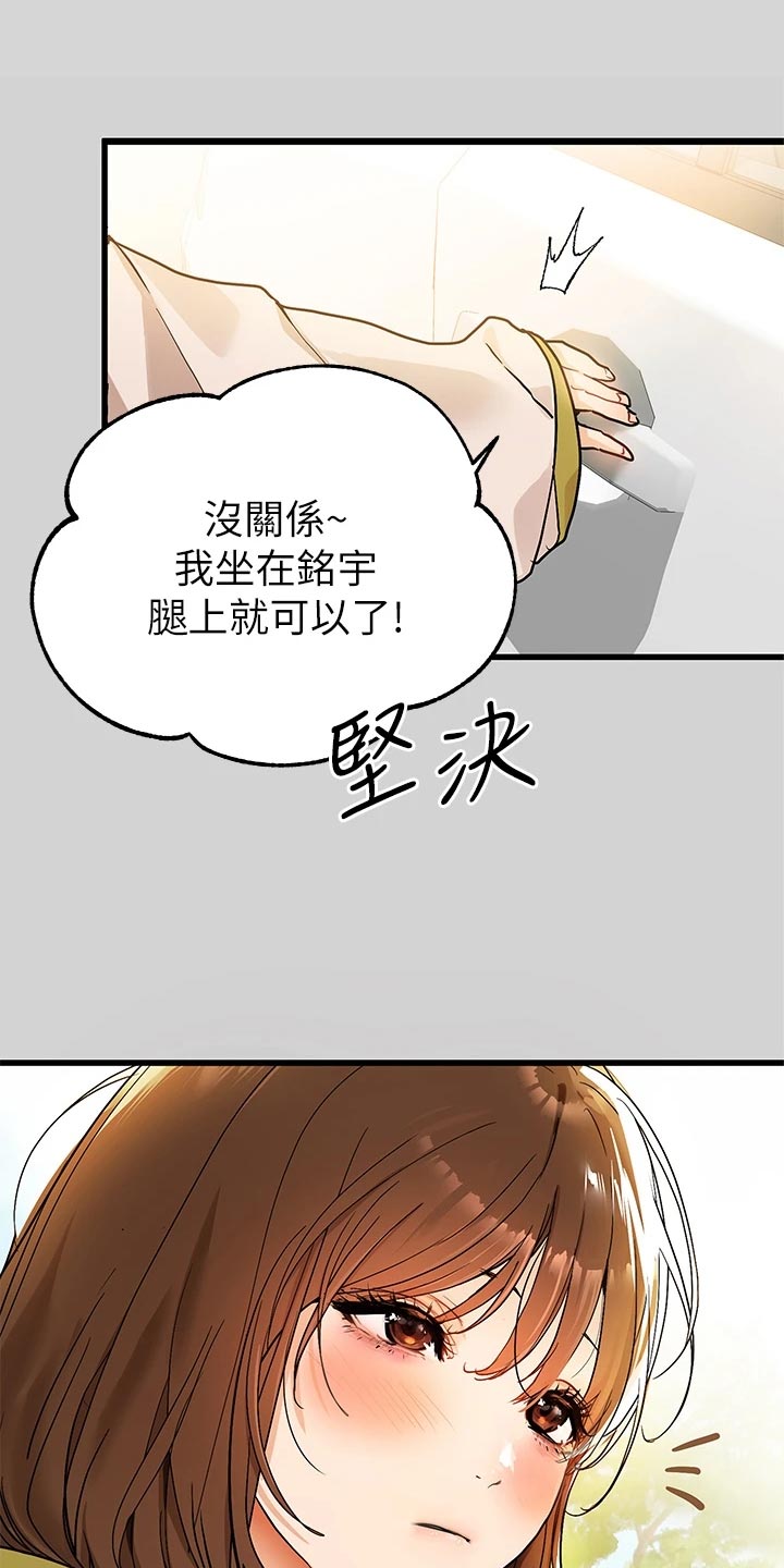 第43章：平淡20