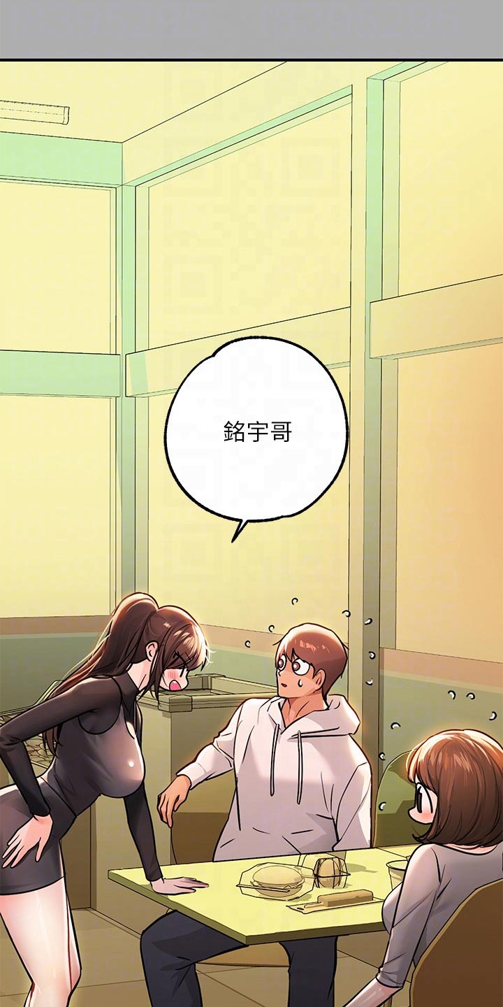 第107章：信4