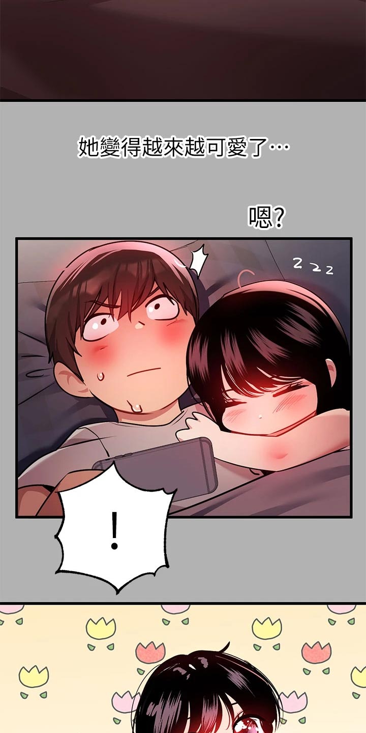 第73章：消毒10