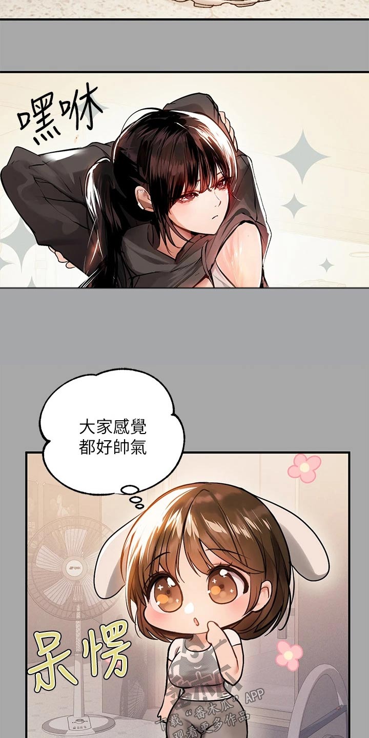 第116章：健身10