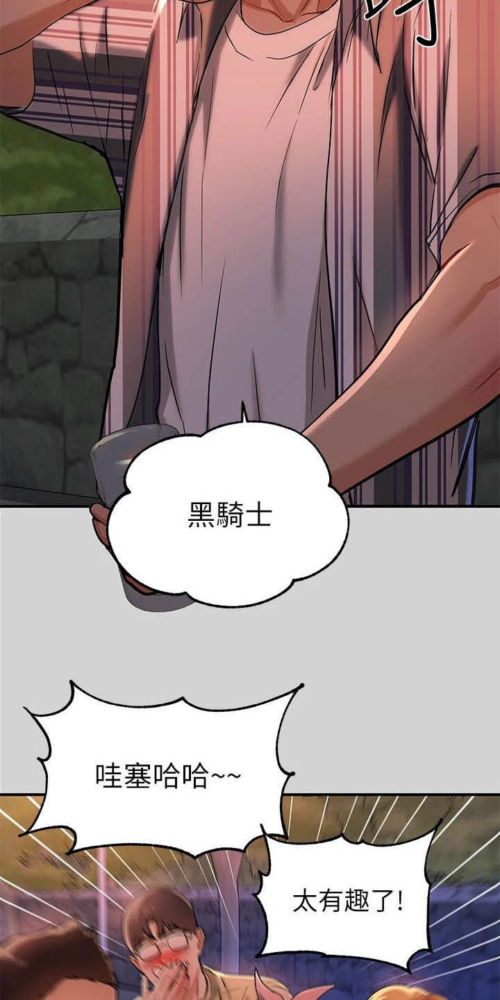 第26章：保护10