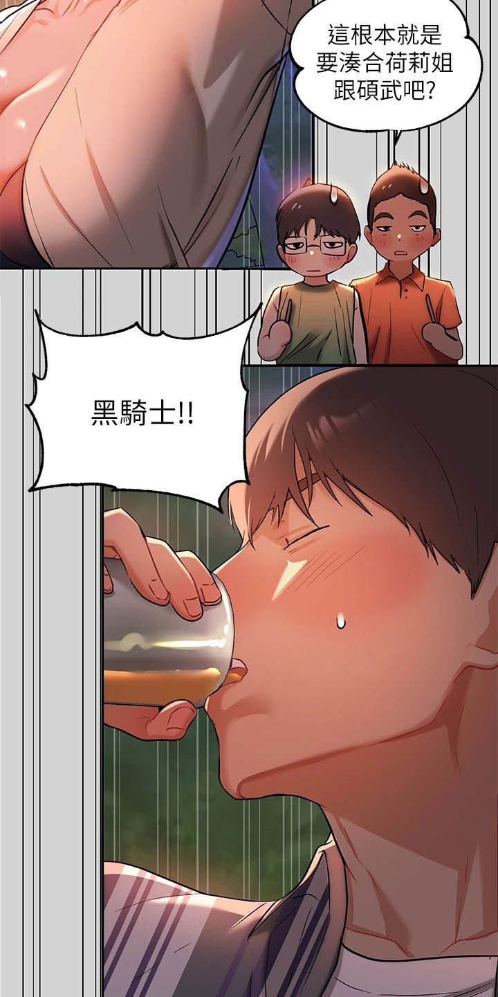 第26章：保护16