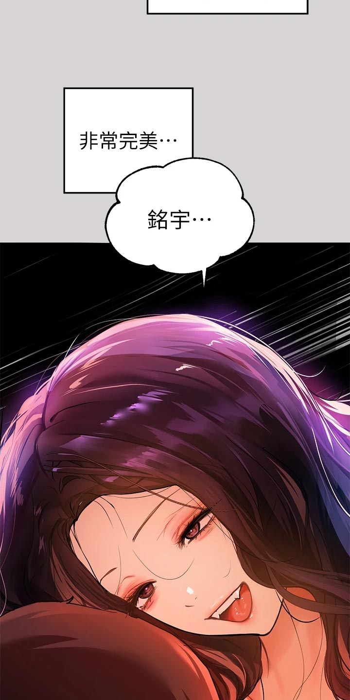 第63章：洋酒10