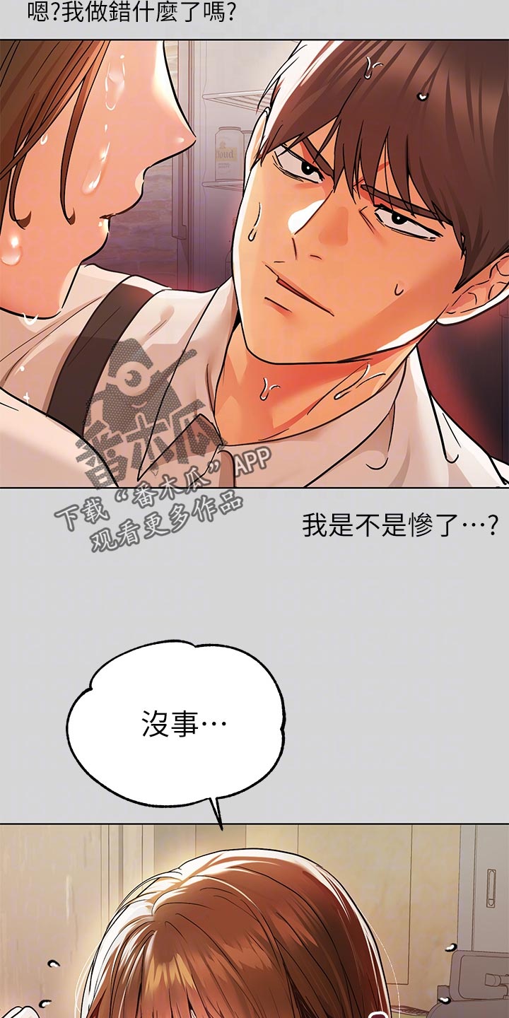 第50章：惊喜派对22