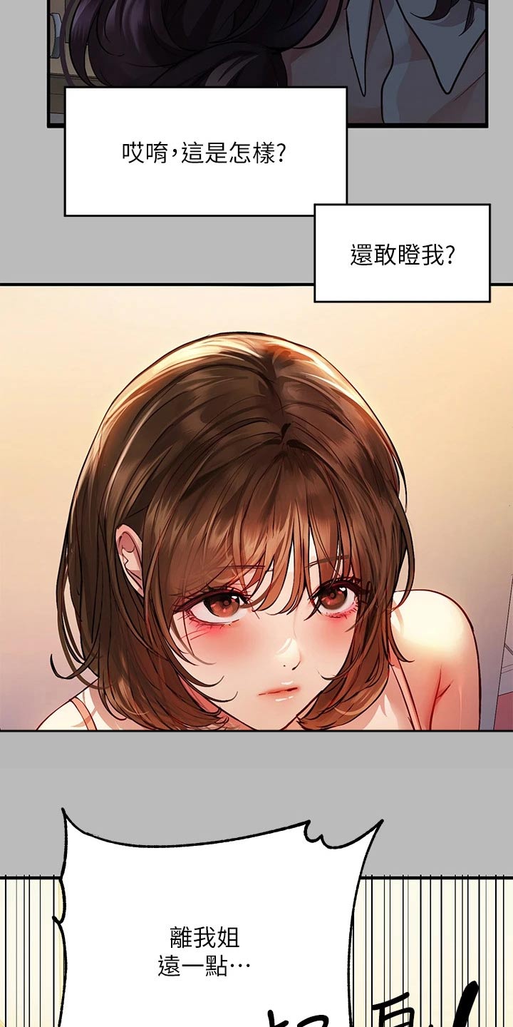 第101章：失落9