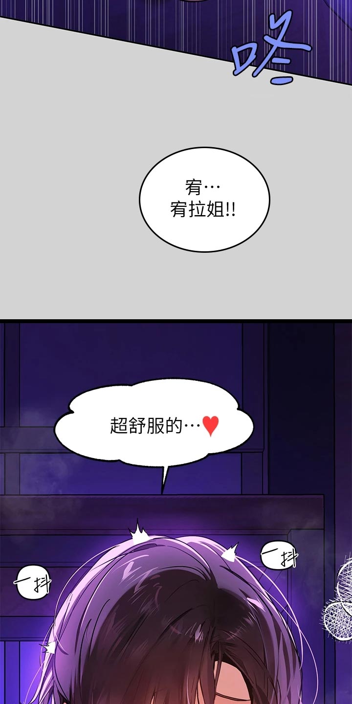 第35章：过火3