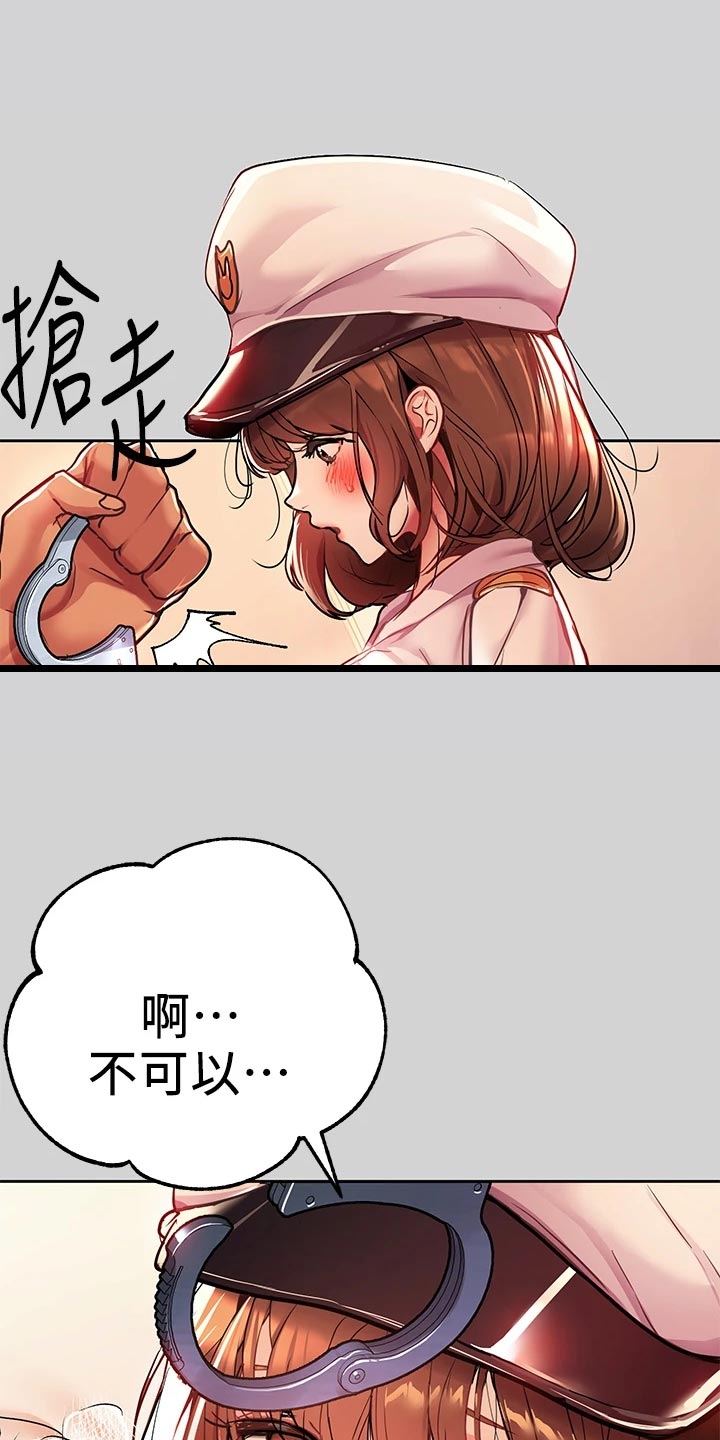 第55章：电话7