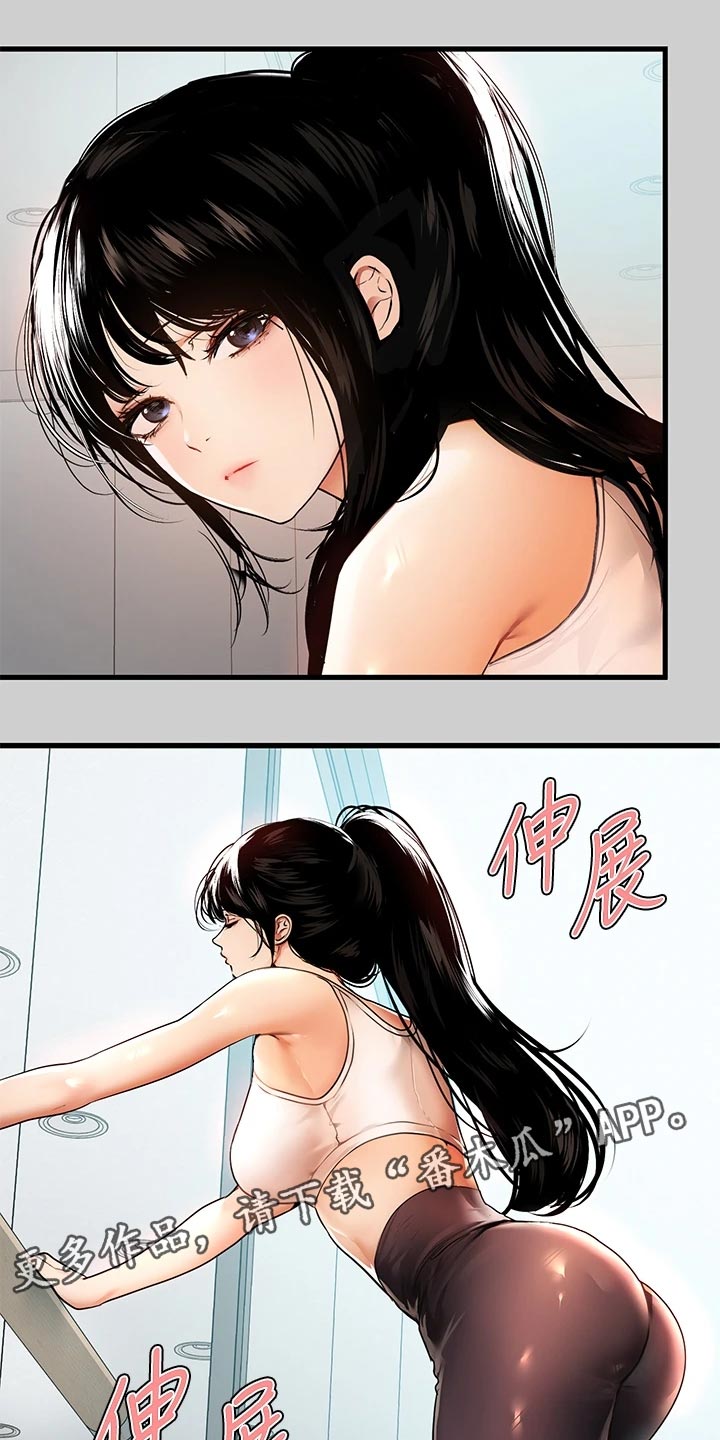 第59章：按摩0