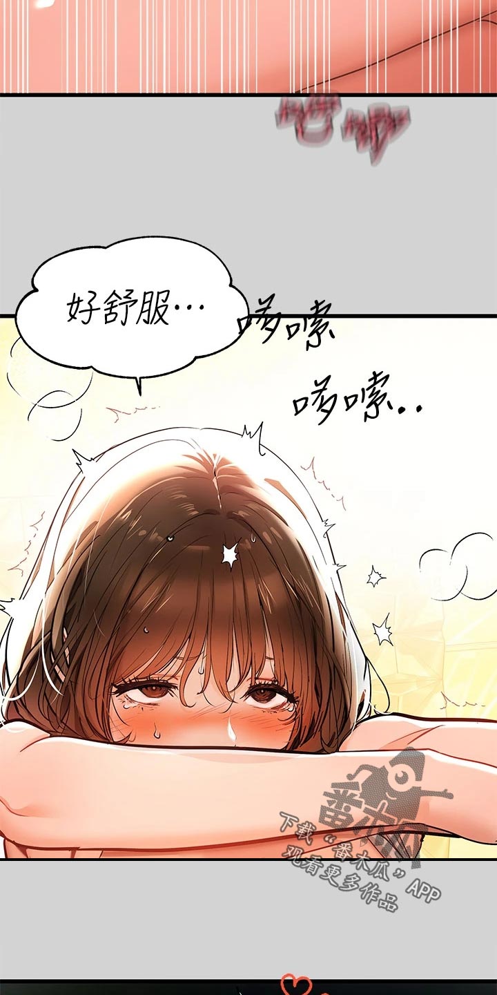 第29章：惊险12