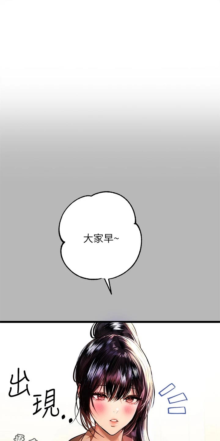 第100章：好久不见0