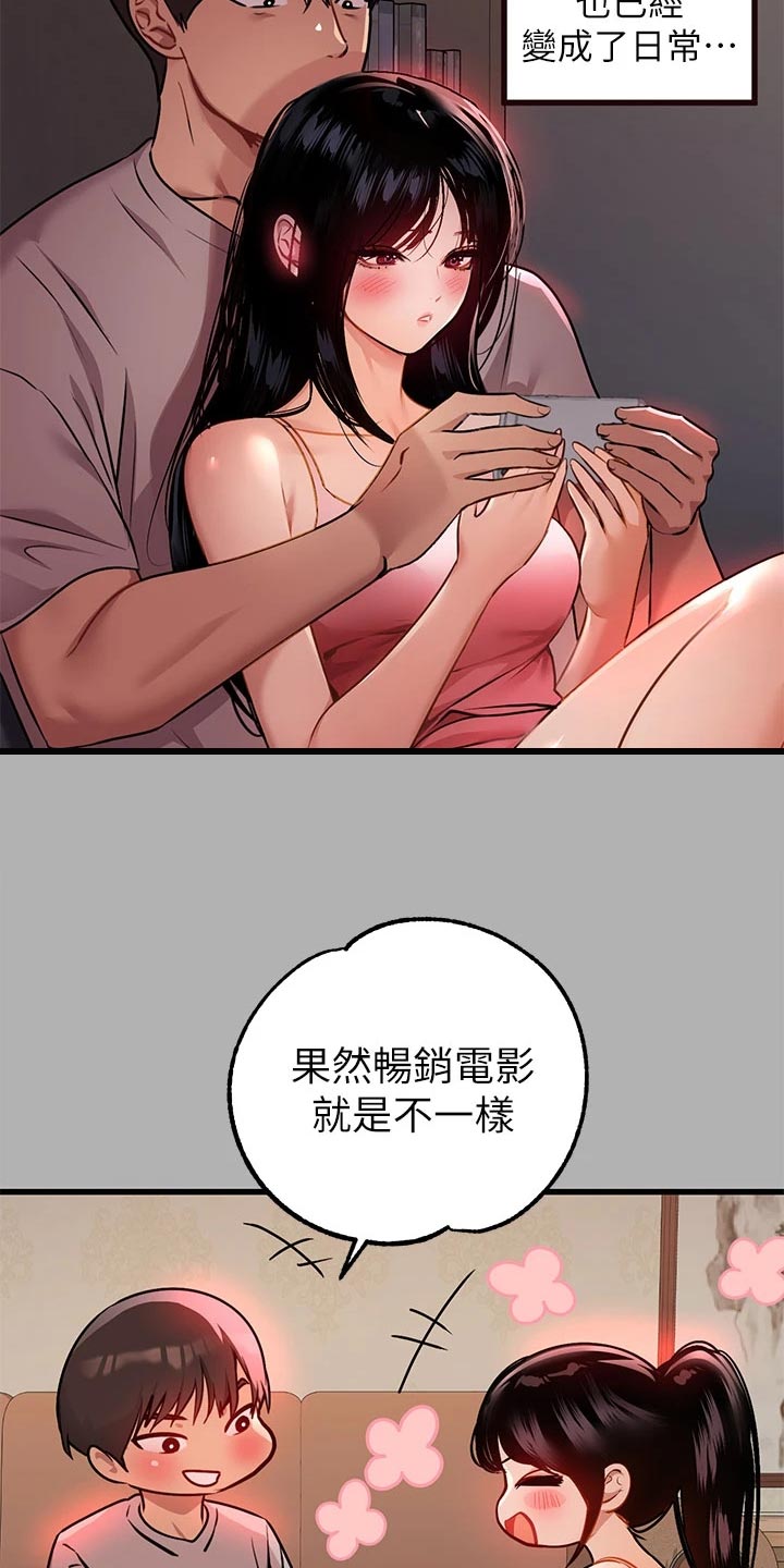 第73章：消毒13