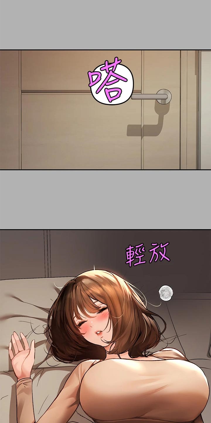 第84章：填补空虚11