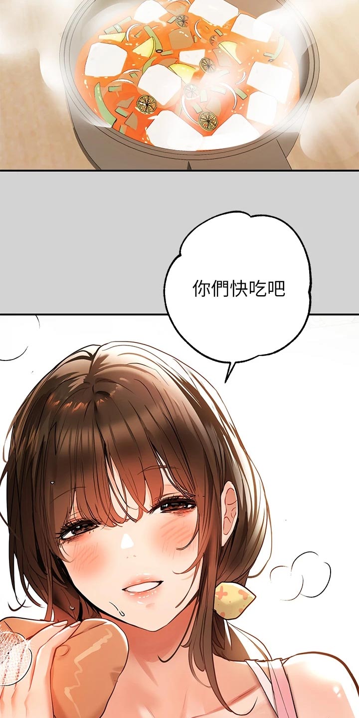 第31章：变化3