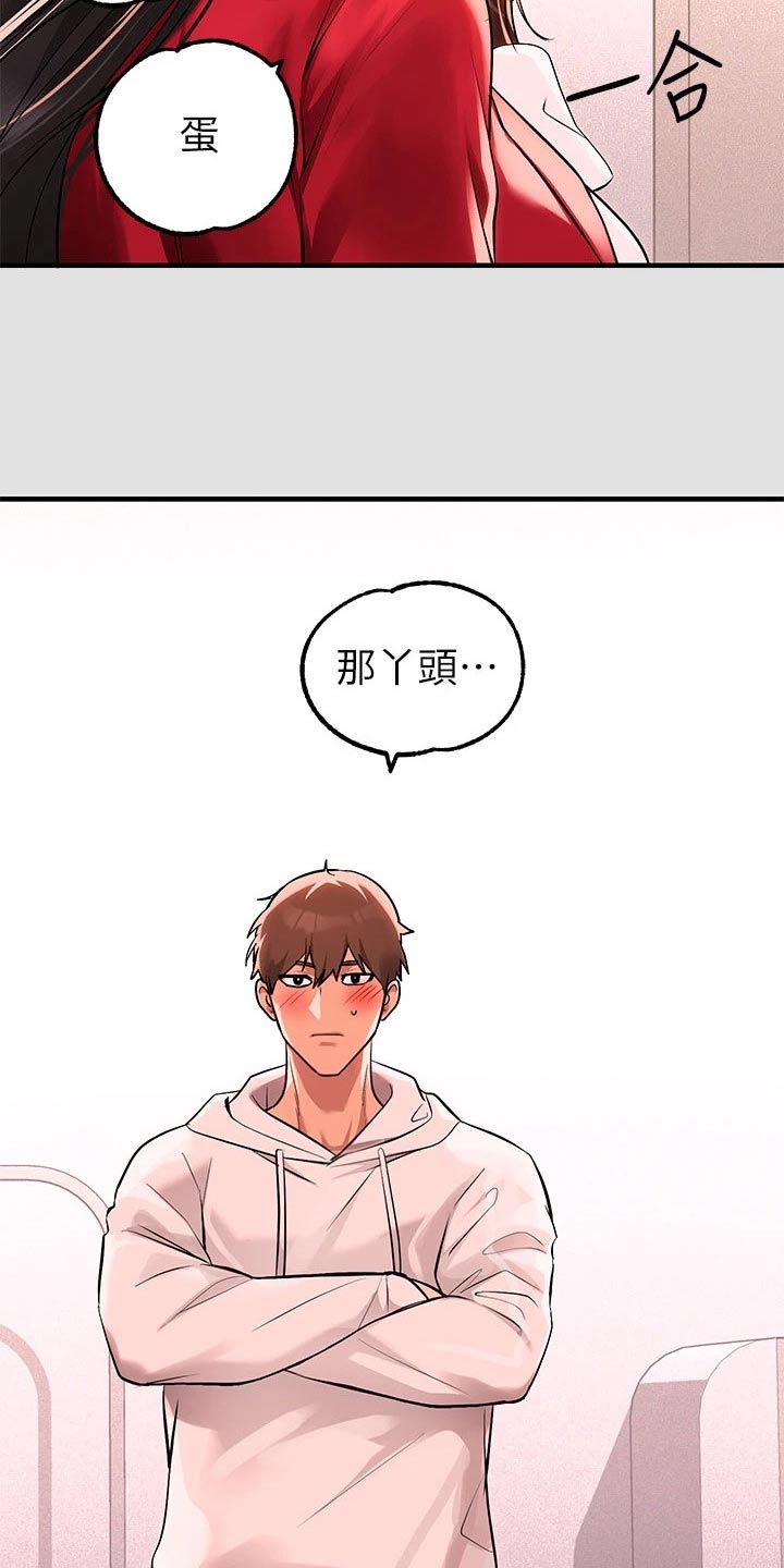 第133章：第一次11