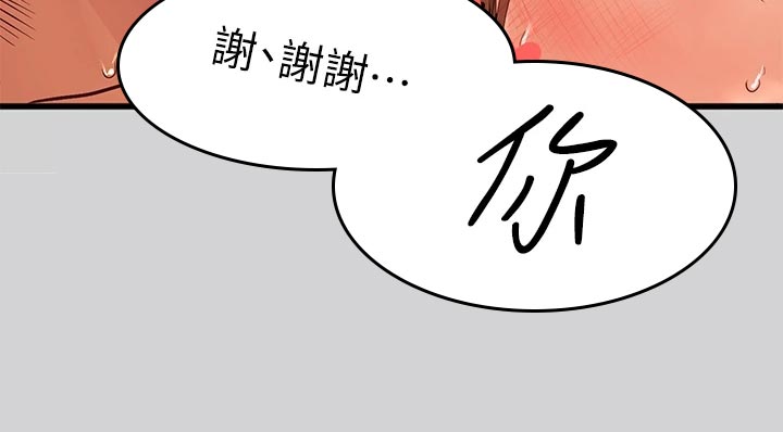 第54章：讨厌的人14