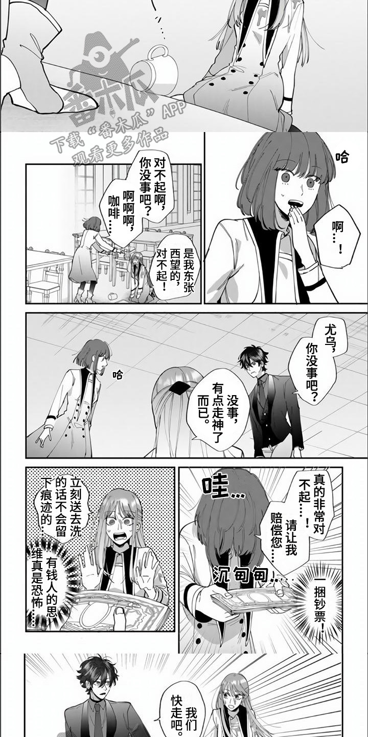 第11章：从头开始5