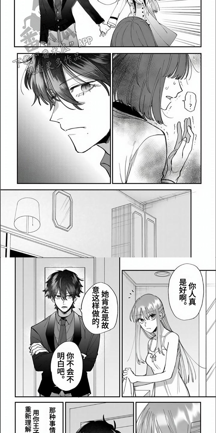第11章：从头开始6