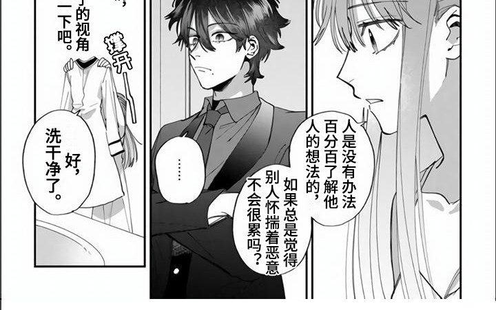 第11章：从头开始7