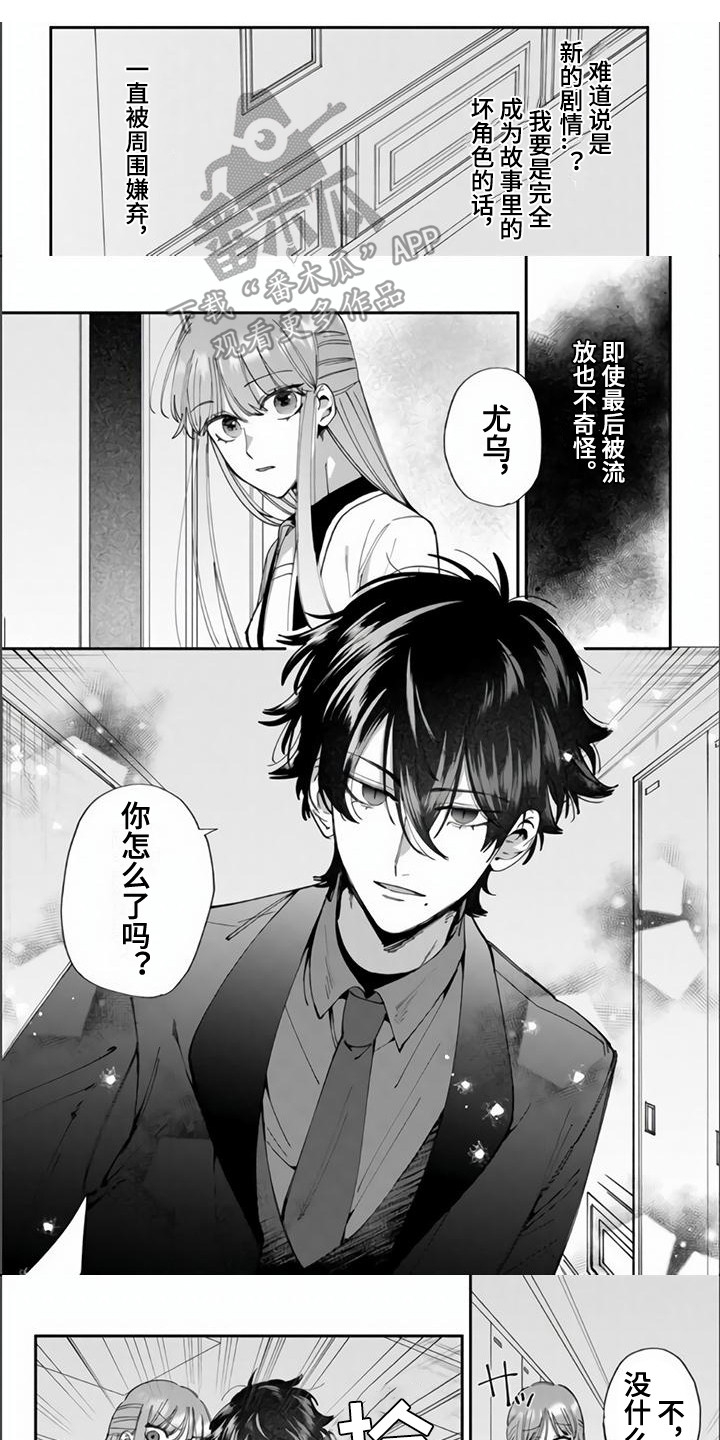 第13章：心动0