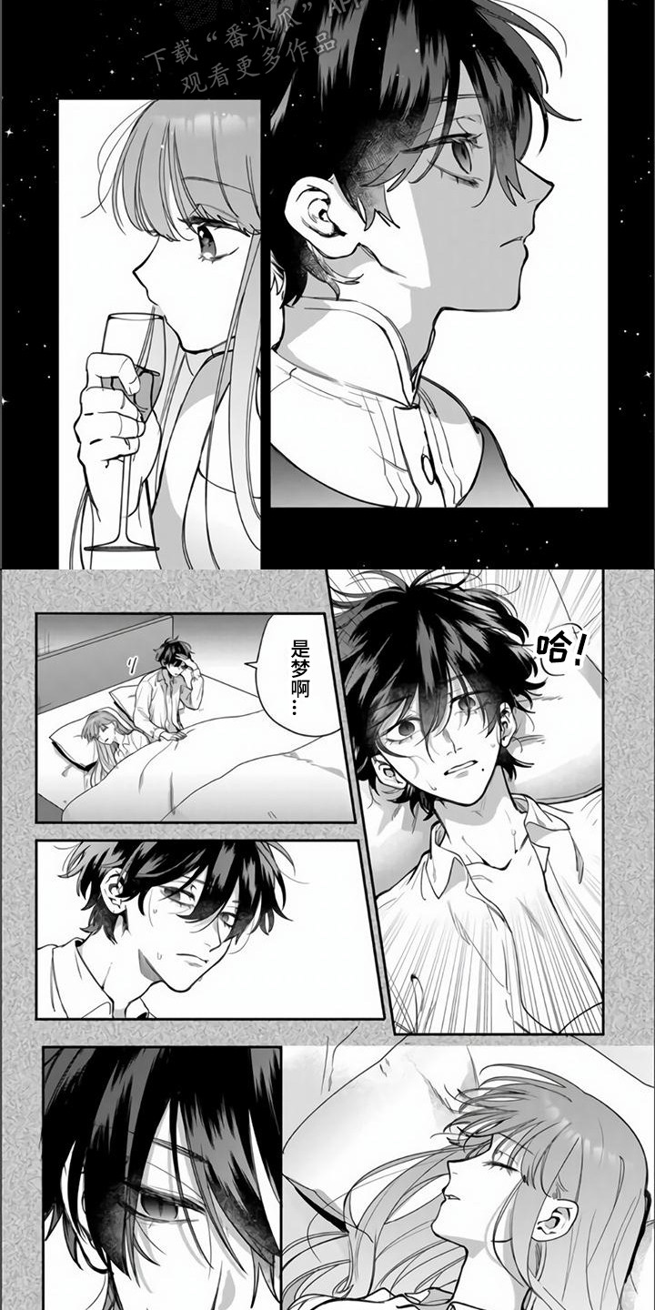 第6章：传递魔力5