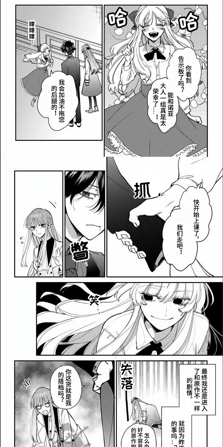 第7章：分组5