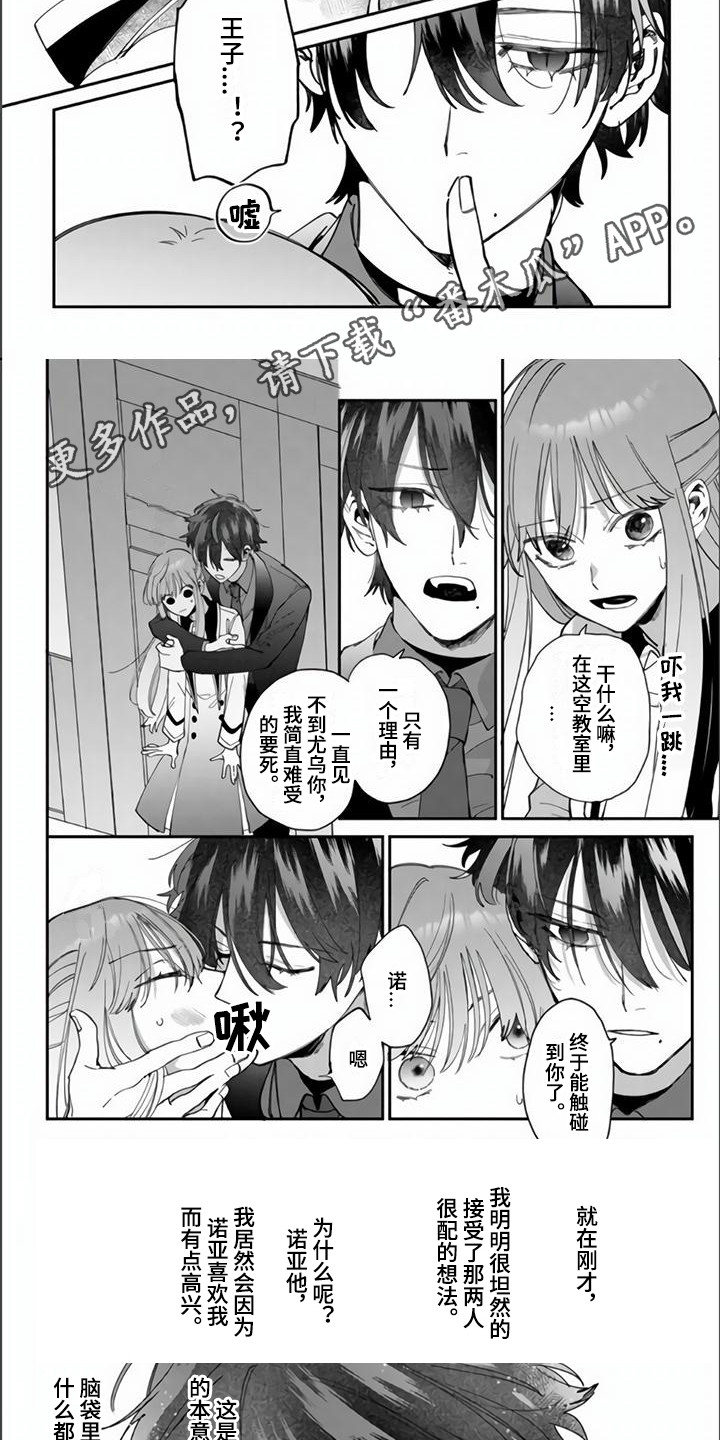 第8章：纠结4